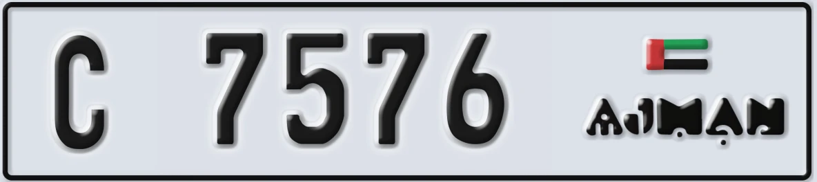 UAE License Plate Ajman C 7576