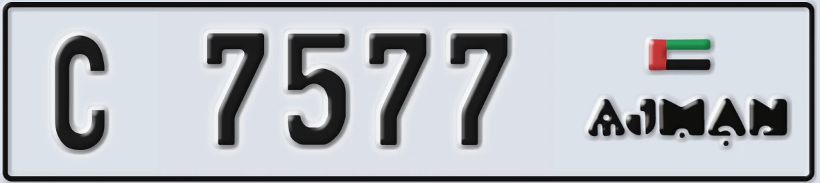UAE License Plate Ajman C 7577