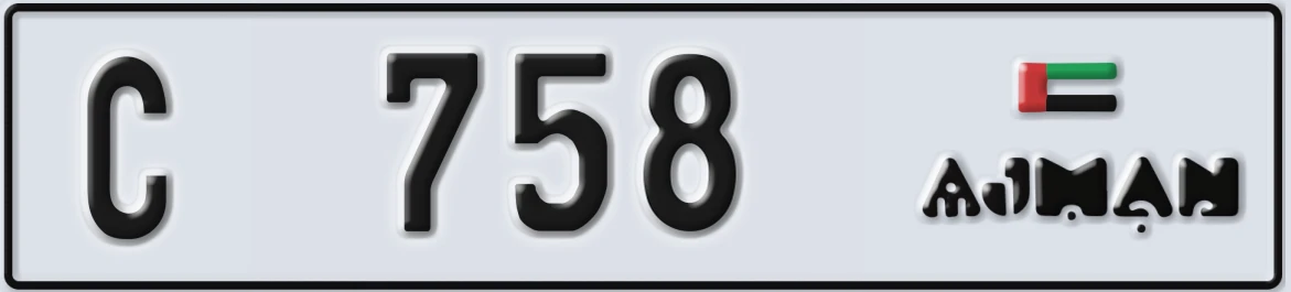 UAE License Plate Ajman C 758