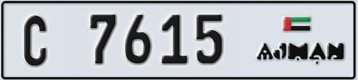 UAE License Plate Ajman C 7615