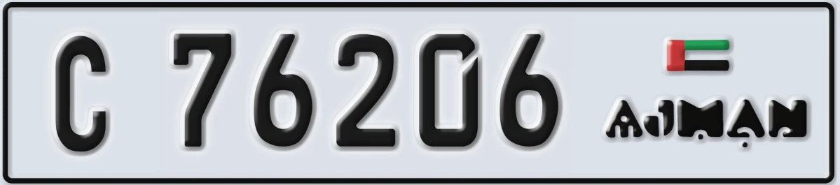 UAE License Plate Ajman C 76206