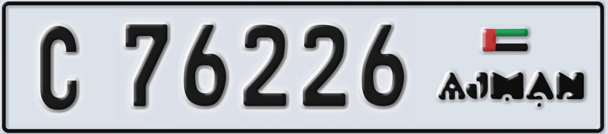 UAE License Plate Ajman C 76226