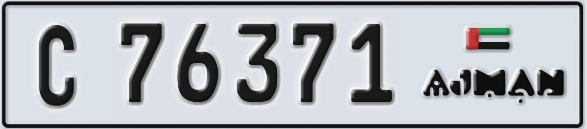 UAE License Plate Ajman C 76371