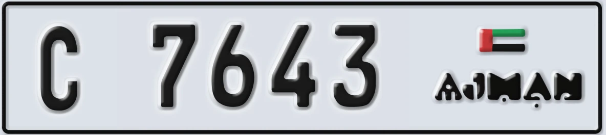 UAE License Plate Ajman C 7643