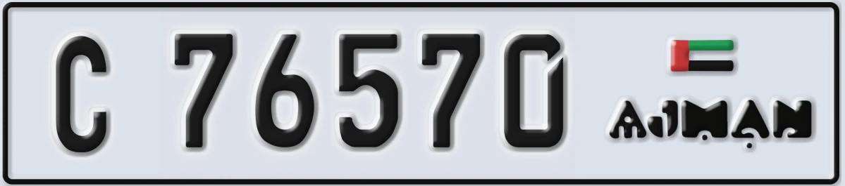 UAE License Plate Ajman C 76570