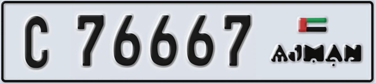 UAE License Plate Ajman C 76667