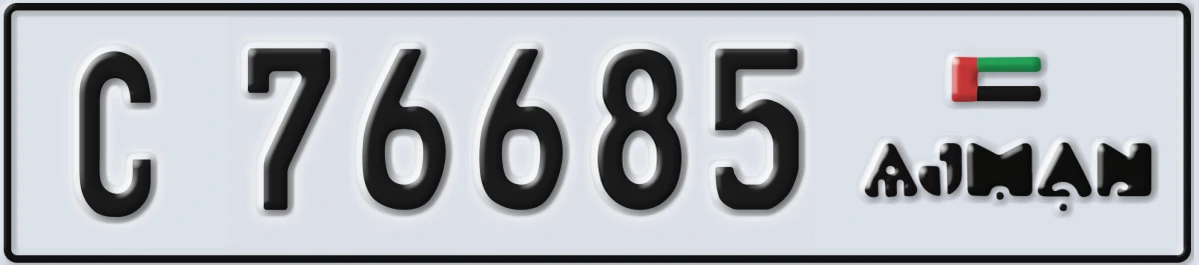 UAE License Plate Ajman C 76685