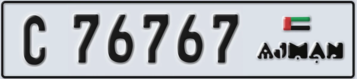 UAE License Plate Ajman C 76767