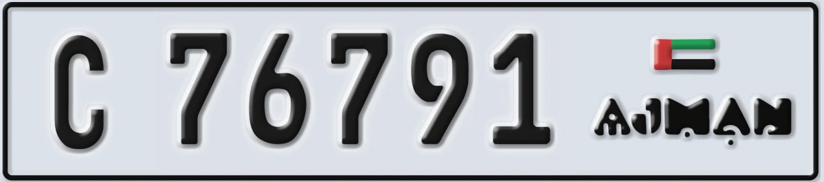 UAE License Plate Ajman C 76791