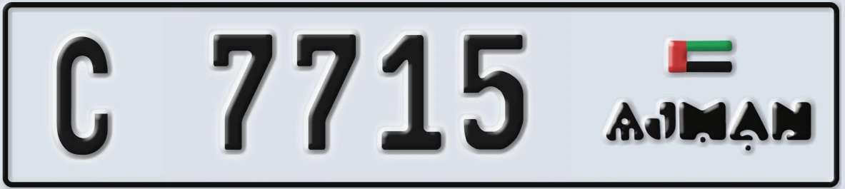 UAE License Plate Ajman C 7715