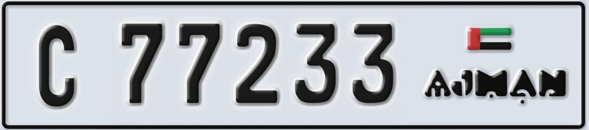 UAE License Plate Ajman C 77233