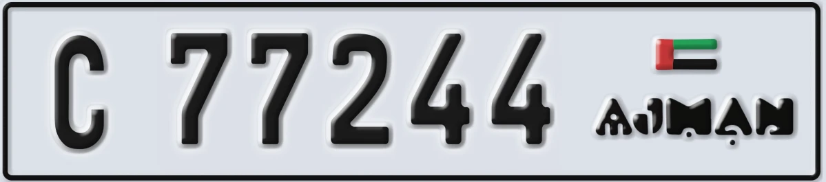 UAE License Plate Ajman C 77244
