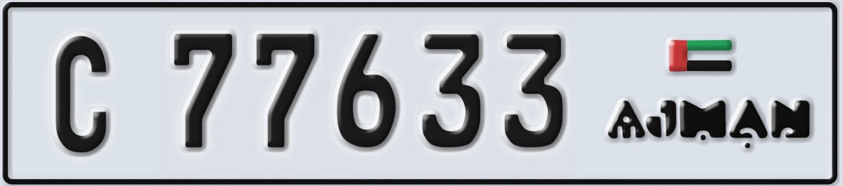 UAE License Plate Ajman C 77633