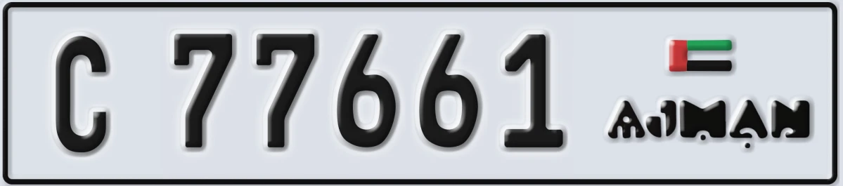 UAE License Plate Ajman C 77661
