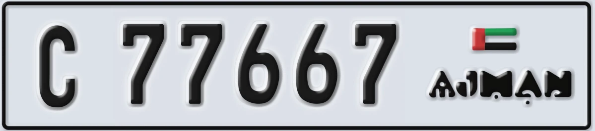 UAE License Plate Ajman C 77667