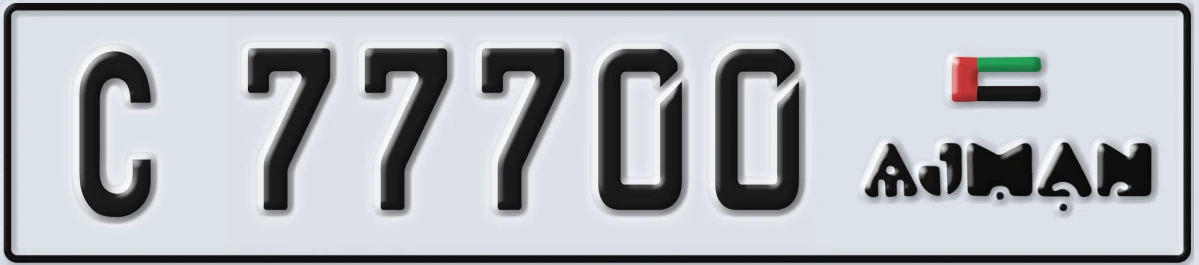 UAE License Plate Ajman C 77700
