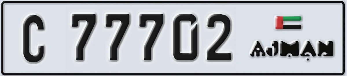 UAE License Plate Ajman C 77702