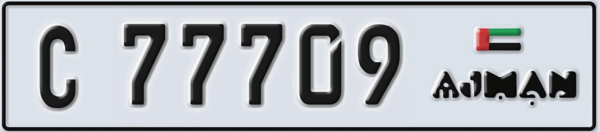 UAE License Plate Ajman C 77709