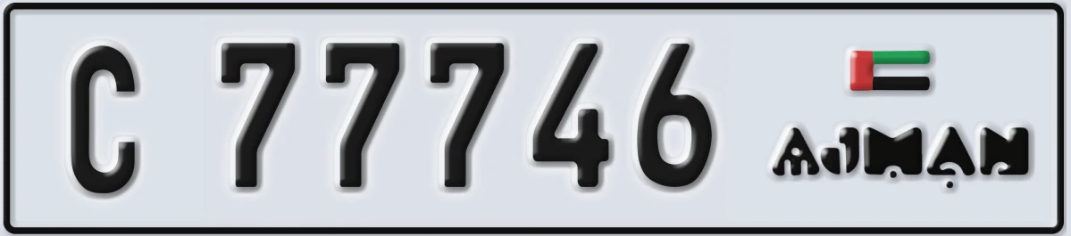 UAE License Plate Ajman C 77746