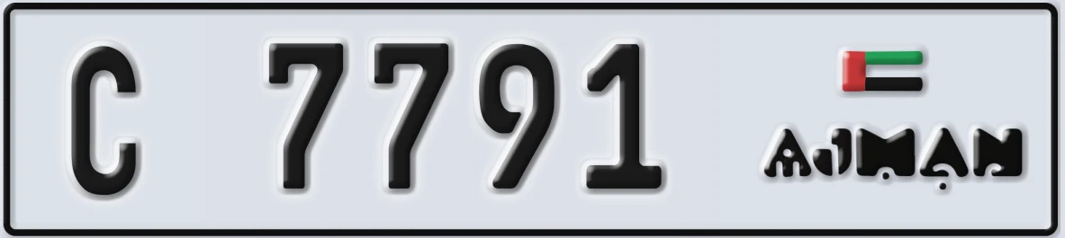 UAE License Plate Ajman C 7791