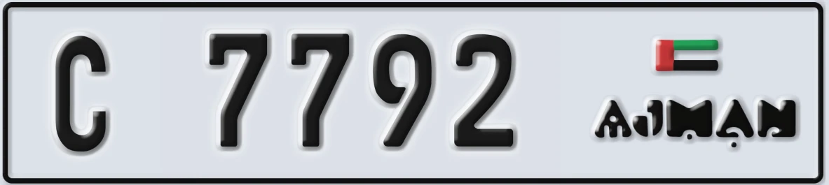 UAE License Plate Ajman C 7792