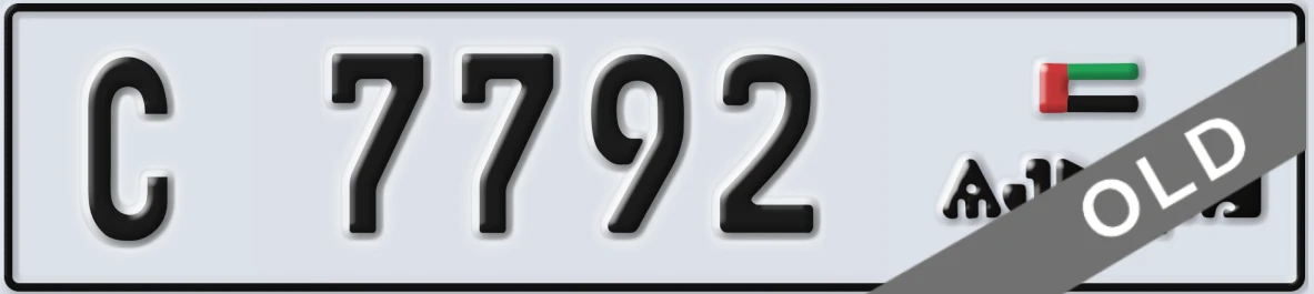 UAE License Plate Ajman C 7792