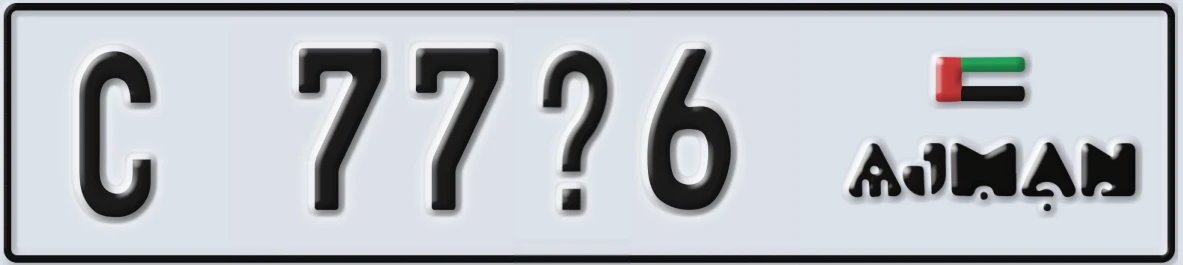 UAE License Plate Ajman C 77X6