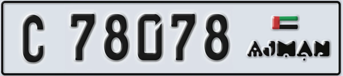 UAE License Plate Ajman C 78078