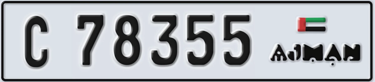 UAE License Plate Ajman C 78355