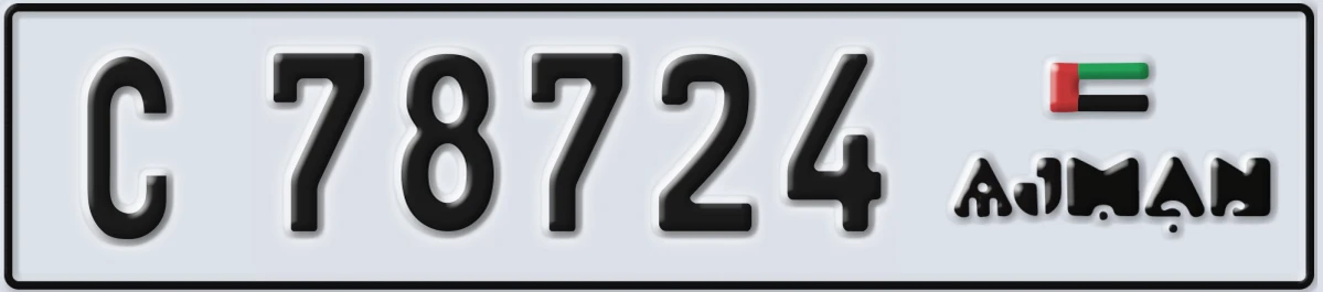 UAE License Plate Ajman C 78724