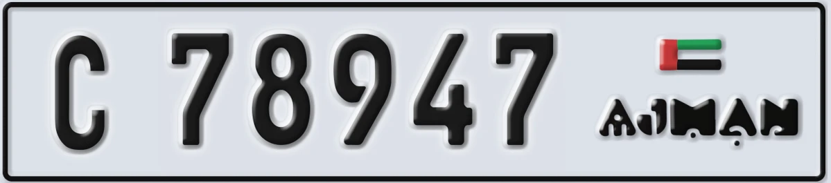 UAE License Plate Ajman C 78947