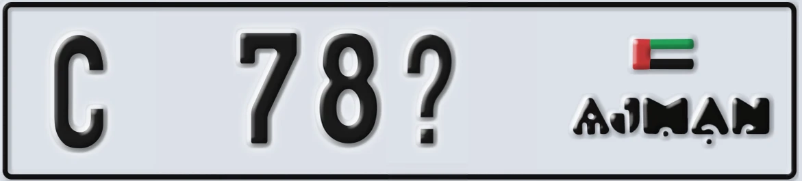 UAE License Plate Ajman C 78X