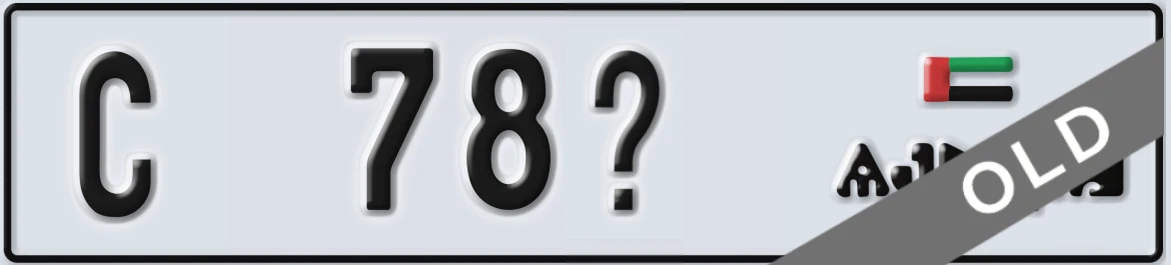 UAE License Plate Ajman C 78X