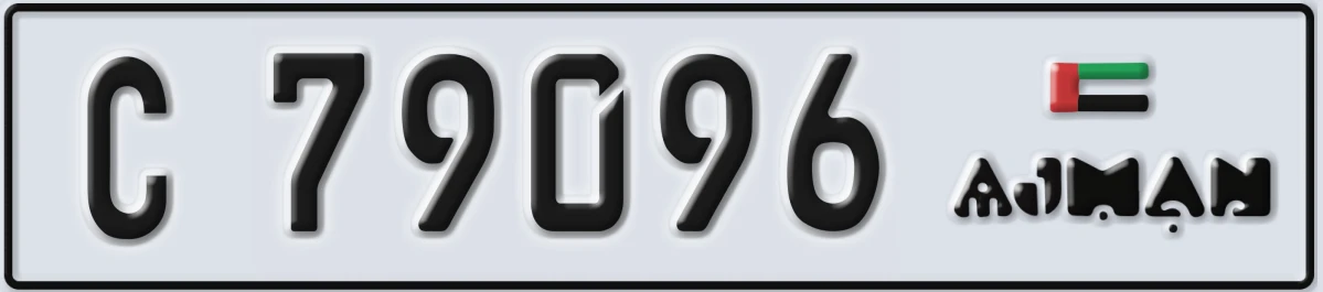 UAE License Plate Ajman C 79096