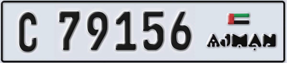 UAE License Plate Ajman C 79156