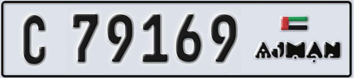 UAE License Plate Ajman C 79169