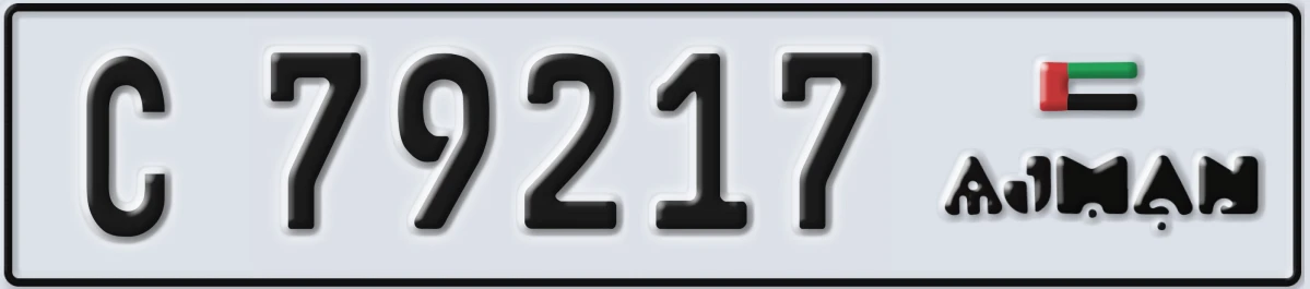 UAE License Plate Ajman C 79217