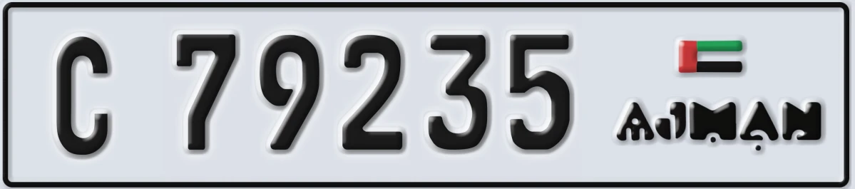 UAE License Plate Ajman C 79235