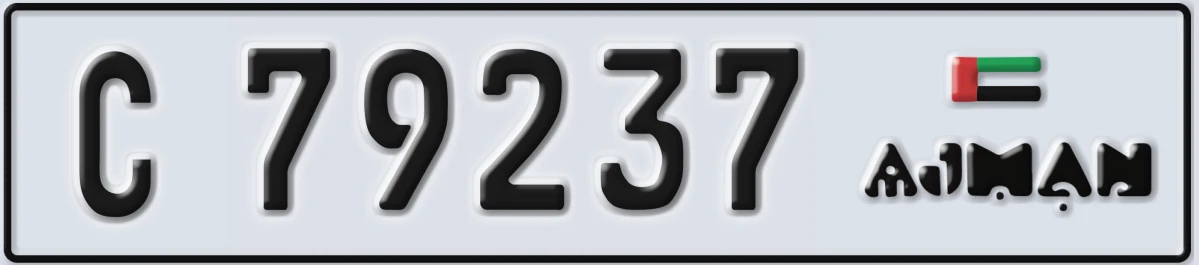 UAE License Plate Ajman C 79237