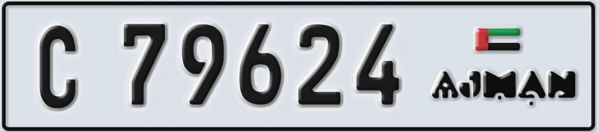 UAE License Plate Ajman C 79624