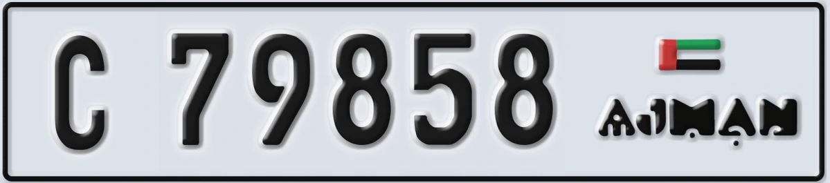 UAE License Plate Ajman C 79858