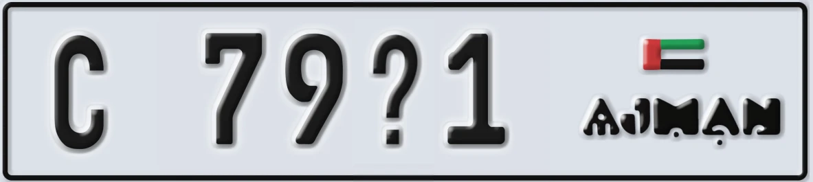 UAE License Plate Ajman C 79X1