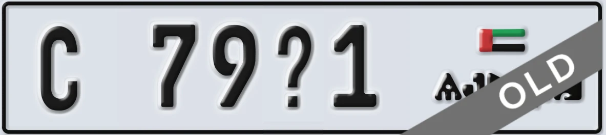 UAE License Plate Ajman C 79X1