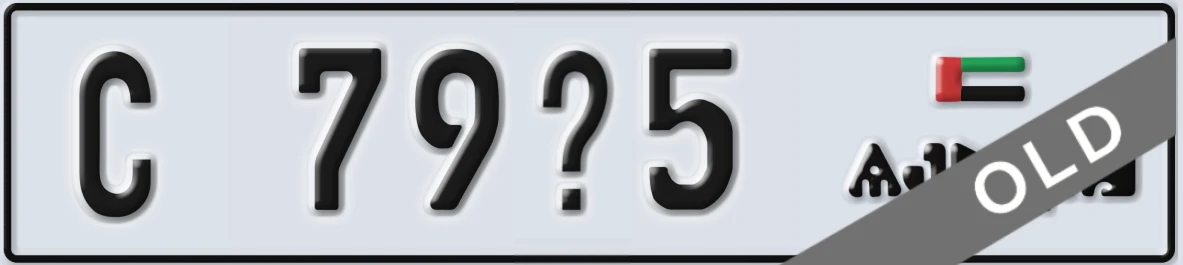UAE License Plate Ajman C 79X5