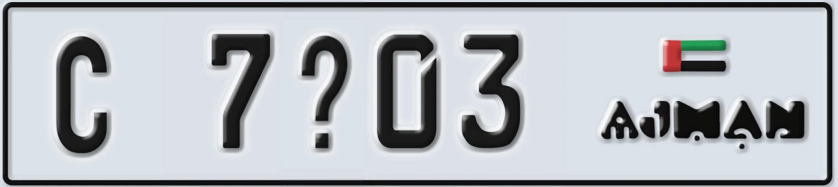 UAE License Plate Ajman C 7X03