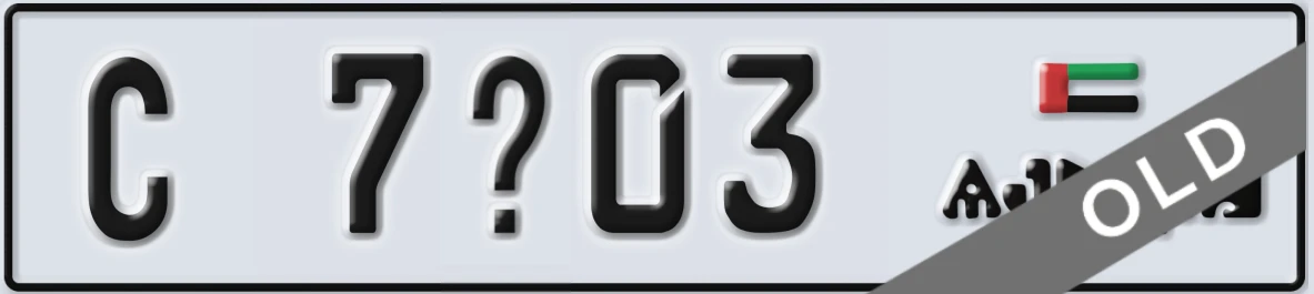 UAE License Plate Ajman C 7X03