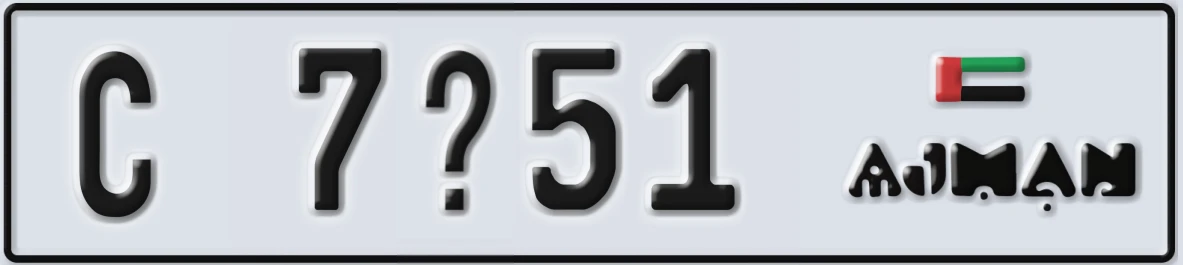UAE License Plate Ajman C 7X51