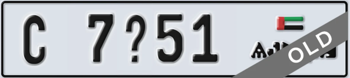 UAE License Plate Ajman C 7X51