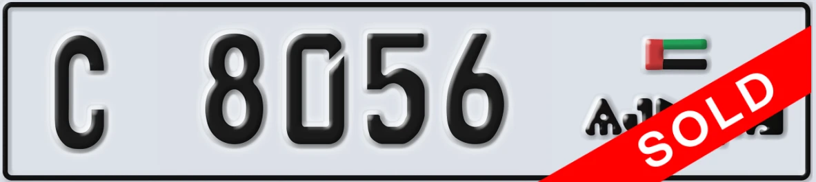 UAE License Plate Ajman C 8056