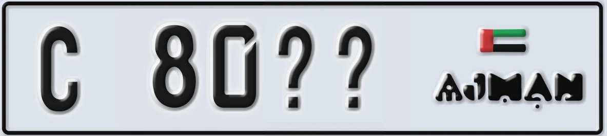 UAE License Plate Ajman C 80XX